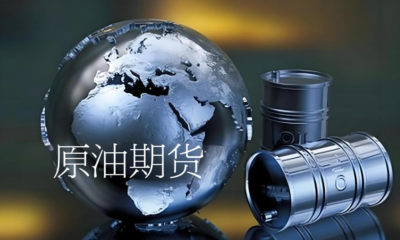 原油直播-油价上下两难 风暴中断难改长期过剩隐忧：一场宏观重力与供应弹性的终极对决